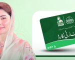 Punjab Cm Announces Launch Of Minority Card To Empower Marginalized Communities