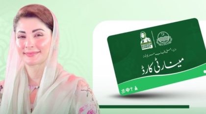 Punjab Cm Announces Launch Of Minority Card To Empower Marginalized Communities