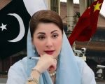 Punjab Cm Maryam Nawaz Heads To China For Key Diplomatic Visit