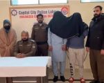 Robbers Arrested In Lahores Defence 200 Tolas Of Gold And Nearly Rs 90 Million Recovered