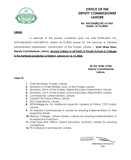 Schools And Colleges In Lahore To Remain Closed On December 16 