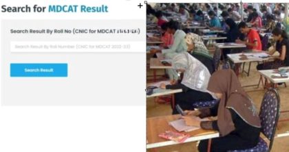 Sindh Mdcat Retest Results Announced By