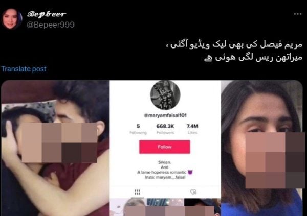 TikToker Maryam Faisal's alleged private Video Leaked Online