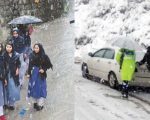 Weather Update Cold Wave To Grip Pakistan As Met Office Predicts Cold Wave In Rain Snowfall