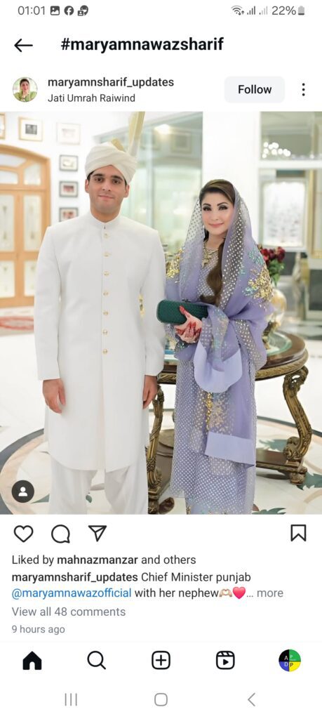 Zayd Hussain Nawaz Sharifs Walima Pictures Go Viral Amid Grand Celebrations At Jati Umra 