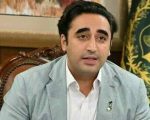 Bilawal Bhutto Receives Invitation To Attend Trumps Inauguration