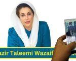 Bisp Taleemi Wazaif 2025 Apply Today To Get Payment For Your Childs Education