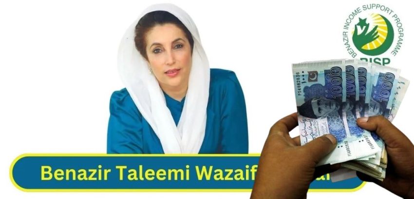 Bisp Taleemi Wazaif 2025 Apply Today To Get Payment For Your Childs Education