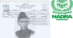 Children Aged 10 And Above In Pakistan To Get Updated B Forms Starting Jan 5