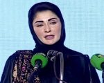 Cm Maryam Nawaz Inaugurates Laptop Scheme In Faisalabad