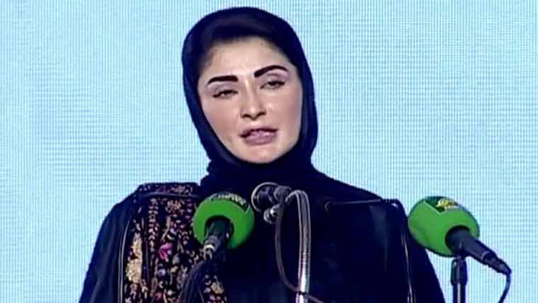 Cm Maryam Nawaz Inaugurates Laptop Scheme In Faisalabad