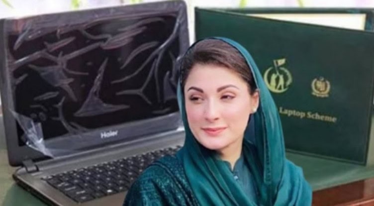 Cm Punjab Maryam Nawaz Unveils Laptop Scheme Criteria