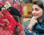 Dhee Rani Program Launched Maryam Nawaz Celebrates 51 Weddings In Lahore