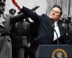 Elon Musk Under Fire For Nazi Salute Gesture At Donald Trumps Inauguration Ceremony