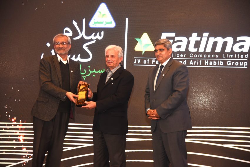 Fatima Fertilizer Celebrates The Sixth Kissan Day As A National Triumph For Pakistans Farmers