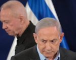 Former Israeli Defense Minister Yoav Gallant Resigns From Parliament