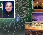 Happy New Year President Zardari Pm Shehbaz Reflect On Progress Hope For Bright 2025