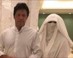 Imran Khan Assigned Prison Number Bushra Bibi Transferred To Womens Barracks