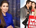 Investor Alleges Financial Fraud By Actor Reema Khan In Love Mein Ghum Film Deal