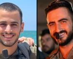 Israeli Captain And Major Killed In Hamas Attack Four Soldiers Injured