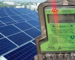 New Charges For Green Solar System Meters Announced By Lesco Full Details Inside