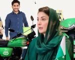 Punjab Cm Announces Scholarships And E Bikes For Students Details Inside