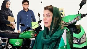 Punjab Cm Announces Scholarships And E Bikes For Students Details Inside