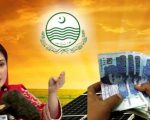 Punjab Free Solar Panel Scheme To Close Registration By This Date Details Inside