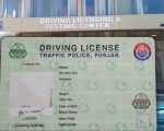 Punjab Revises Driving License Fees For 2025