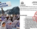 Punjab Secretary Education Clears Air Amid Reports Of Extension In School Winter Holidays