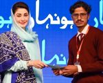 Punjab To Distribute 100000 Electric Bikes To Students Next Year Cm Maryam