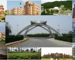 Qua Comsats Nust Among Top Pakistani Universities In The Rankings 2025 See Full List