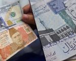 Saudi Riyal To Pak Rupee Rate On 9 Jan 2025