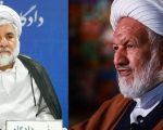 Two Judges Of Iranian Supreme Court Assassinated In Tehran Firing Incident