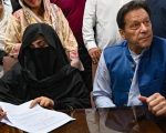 Verdict In 190m Reference Against Imran Khan Bushra Bibi To Be Announced Tomorrow