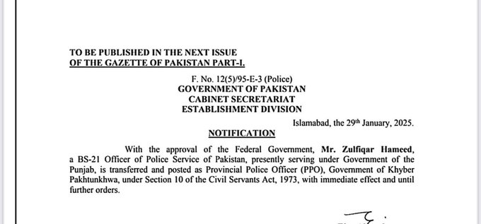 Zulfiqar Hameed Replaces Akhtar Hayat As New Ig Kp Police 