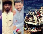 13 Pakistanis Identified Among Victims Of Morocco Boat Tragedy As Probe Underway