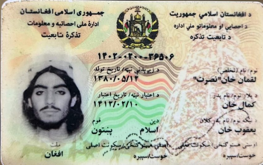 Afghan National Involved In Terrorism Inside Pakistan Killed In Waziristan