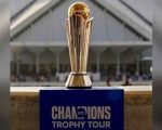 Champions Trophy Tours Second Leg Begins In Pakistan