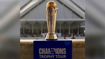 Champions Trophy Tours Second Leg Begins In Pakistan