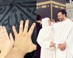 Gohar Rasheed And Kubra Khan Tie The Knot Share Picture From Kaaba