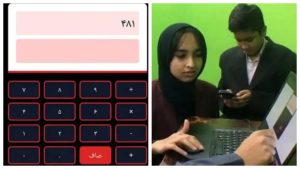 Karachi Teen Develops Pakistans First Sindhi Calculator Using Ai