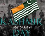 Kashmir Solidarity Day Being Observed Today With Renewed Pledge To Support Kashmiris Self Determination