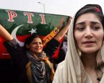 Meher Bano Qureshi Arrested Along With Other Pti Workers Amid Feb 8 Protests