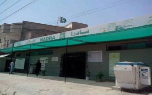 Nadra Offices To Remain Open On Saturday In Lahore Region