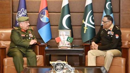 Pakistan Bahrain Resolve To Broaden Bilateral Military Ties