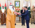 Pakistan Uae Sign Five Accords Of Cooperation In Various Sectors