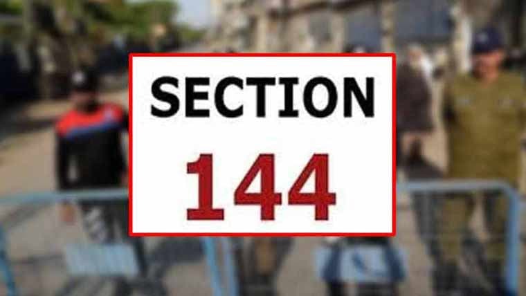 Punjab Govt Imposes Section 144 Ahead Of Pti Protests On Feb 8