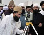 Ruet E Hilal Committee Meets In Peshawar Today For Ramazan Moon Sighting