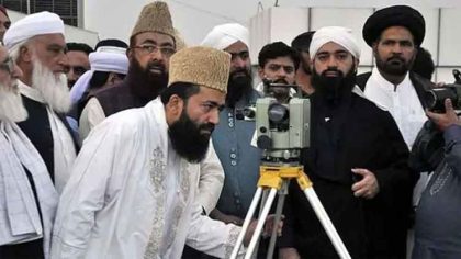 Ruet E Hilal Committee Meets In Peshawar Today For Ramazan Moon Sighting